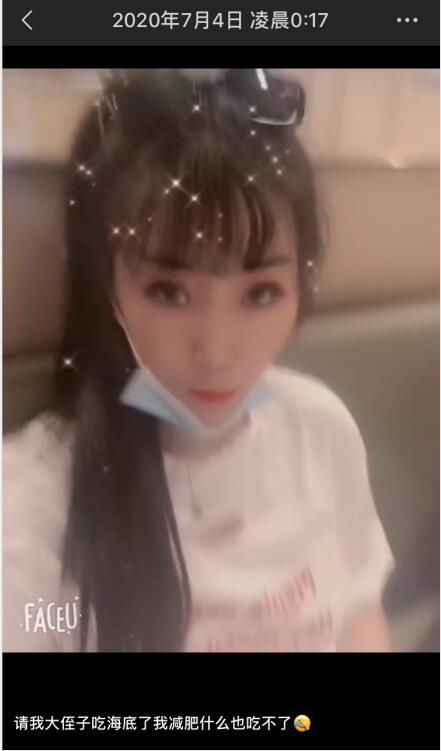 床上非常Sao的少妇